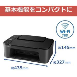 訳あり Canon プリンター A4インクジェ...の詳細画像2