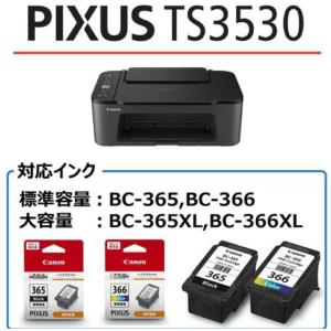 訳あり Canon プリンター A4インクジェ...の詳細画像3