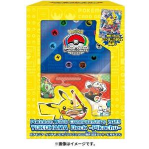 W280【ポケモン カード】ゼラオラ 劇場版ポケットモンスター W280【ポケモン カード】ゼラオラ 劇場版ポケットモンスター