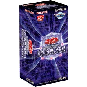 遊戯王OCG デュエルモンスターズ LINK VRAINS PACK 3 BOX