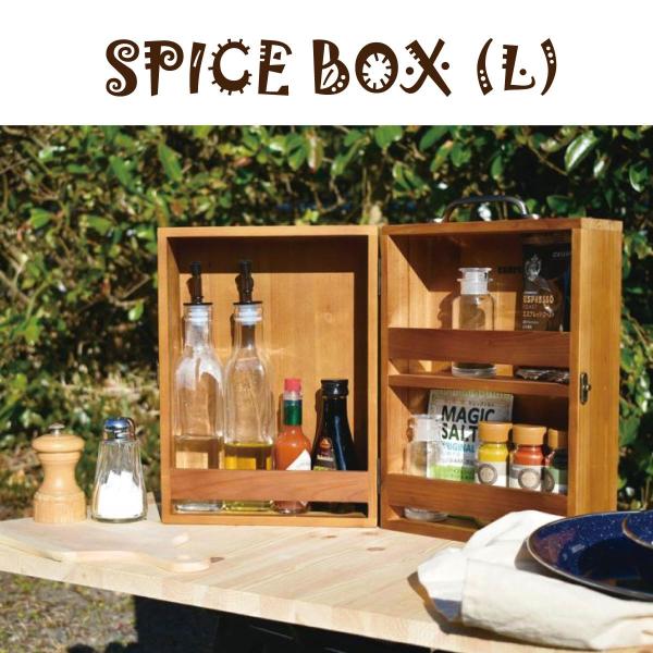 スパイスケース 調味料ケース 小物入れ 調味料ラック 22×15×30cm Lサイズ  ボックス 木...