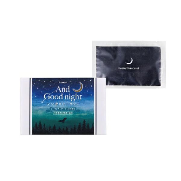 And Goodnight アンドグッドナイト Beauwell ビューウェル いい夢ピローサシェ ...