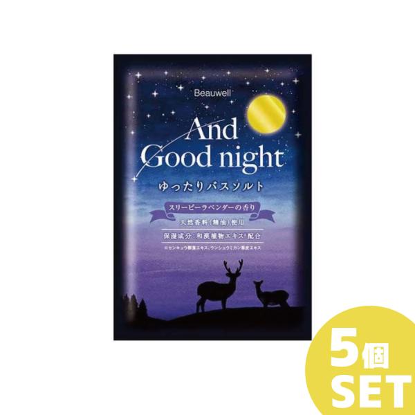【お得な5個セット】And Goodnight アンドグッドナイト グローバルプロダクト BWAGN...