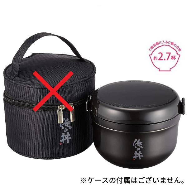 【箱わけありケースなし特価】 パール金属 デカ弁当箱 俺の丼 540ml 保温 ステンレス どんぶり...