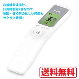 赤ちゃん 体温計 おすすめの商品一覧 通販 Yahoo ショッピング