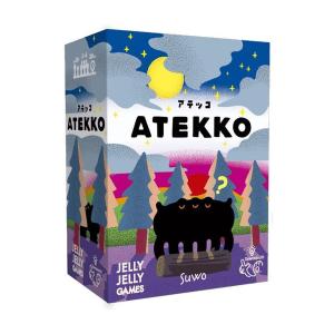 ATEKKO アテッコ ボードゲーム カードゲーム 子供 大人 家族 ファミリー JELLY 知育 ホーム 12歳以上