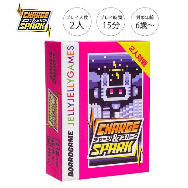 ピチカートデザイン チャージ＆スパーク ボードゲーム カードゲーム パーティ プレゼント 誕生日 フ...