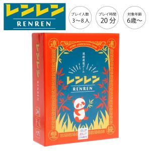 ピチカートデザイン レンレン ボードゲーム カードゲーム