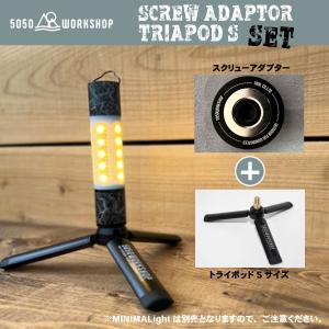 お得な特別セット 50/50 workshop ワークショップ SCREW
