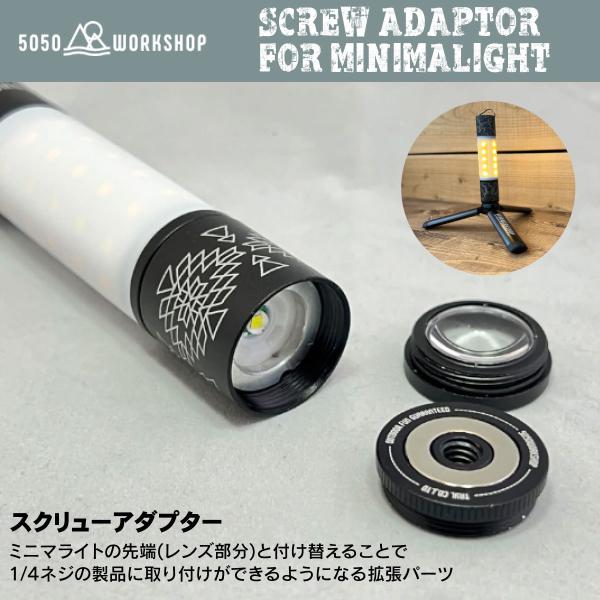 50/50 workshop ワークショップ SCREW ADAPTOR FOR MINIMALig...