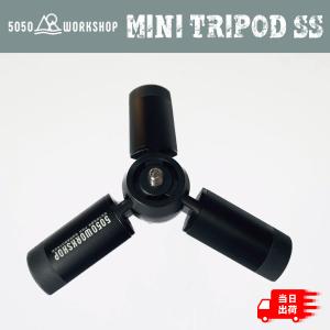 5050 MINI TRIPOD SS ミニトライポッドSS 三脚 ミニマムサイズ アウトドア用品 ...