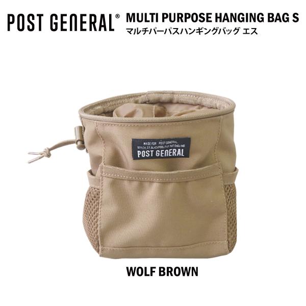 POST GENERAL マルチパーパスハンギングバッグ S  WOLF BROWN 9820400...