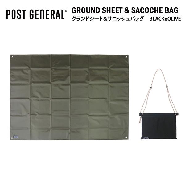 POST GENERAL グランドシート＆サコッシュバッグ ブラック×オリーブ 982040034 ...
