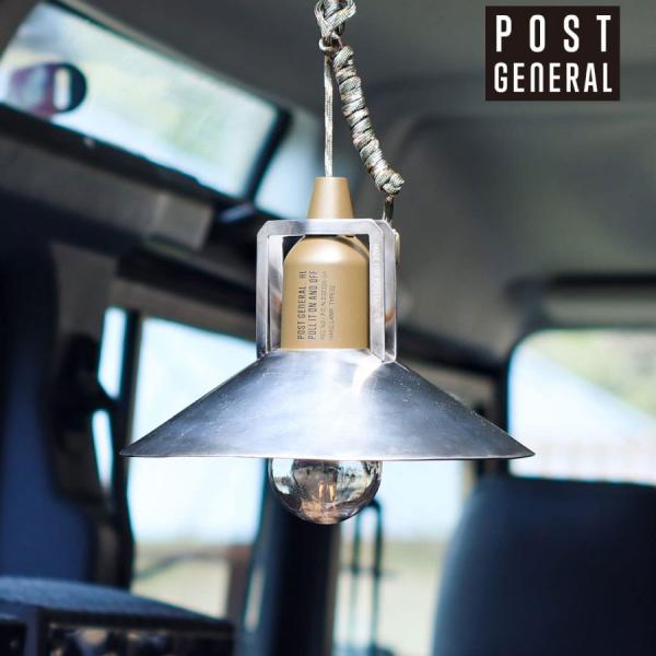 POST GENERAL インダストリアルアイアンシェード ハングランプ アウトドア キャンプ ラン...