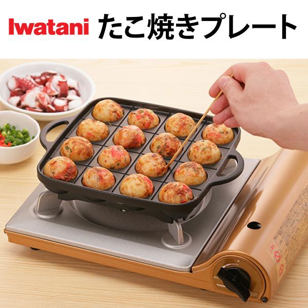 イワタニ たこ焼きプレート CB-A-TKP プレート 焼肉 バーベキュー キャンプ用品 アウトドア...