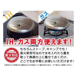 お得な2個セット マルカ 日本製湯たんぽ Aエ...の詳細画像3
