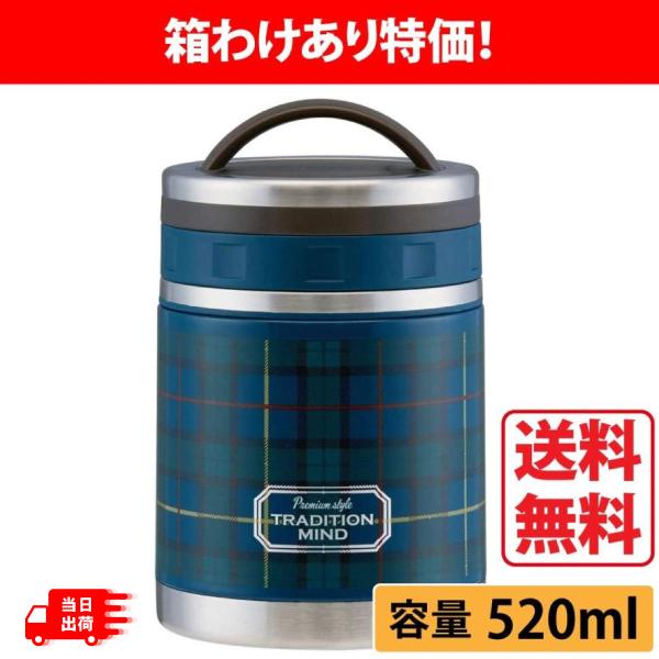 【在庫処分！超特価！】箱わけあり特価 スケーター 保温 保冷 スープジャー スープボトル 520ml...