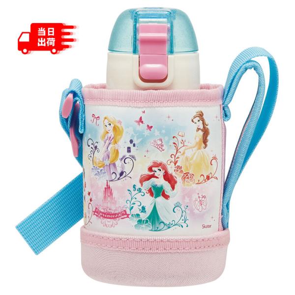 【在庫処分超特価！】カバー付き 直飲み 水筒 400ml プリンセス 保冷専用 ディズニー スケータ...