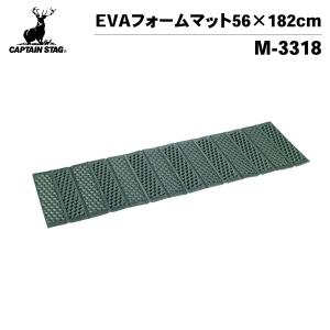 キャプテンスタッグ EVAフォームマットの買取情報