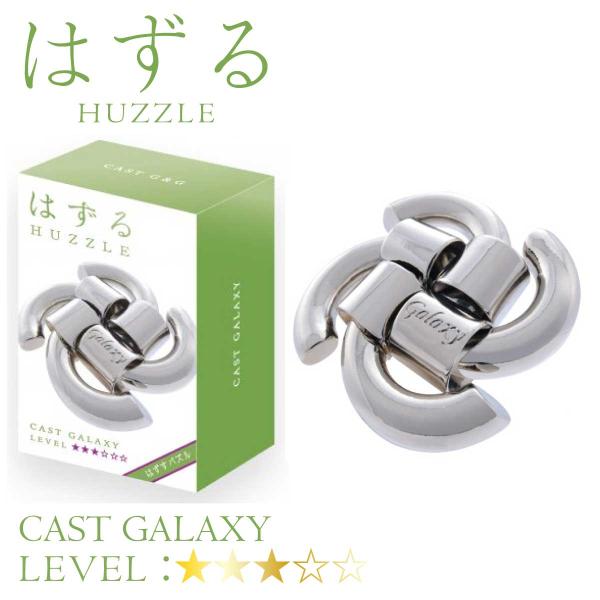 ハナヤマ はずる キャストギャラクシー CAST GALAXY 知育玩具 子供から大人まで 家族 ６...