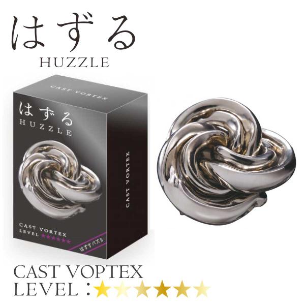 ハナヤマ はずる キャストヴォルテックス CAST VORTEX 知育玩具 子供から大人まで 家族 ...