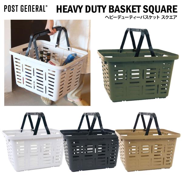 POST GENERAL コンテナ 国産ヘビーデューティーバスケット スクエア 収納 キャンプ アウ...