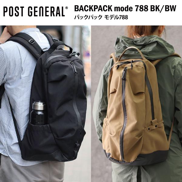 POST GENERAL ACKPACK model 788 バックパック モデル788 ブラック ...