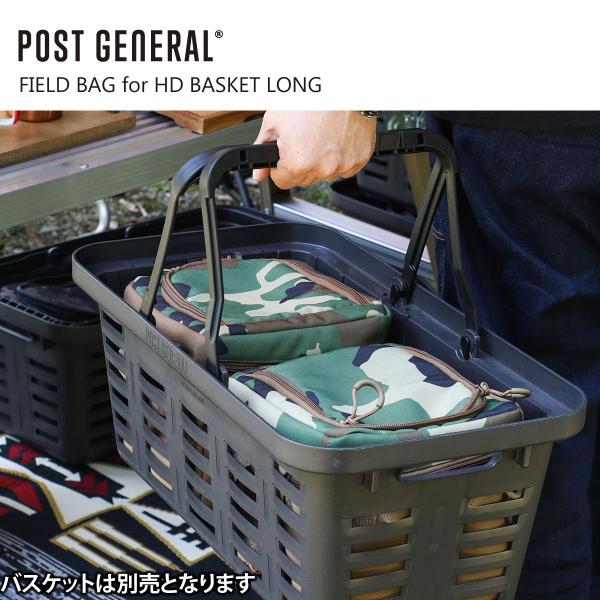 POST GENERAL フィールドバッグ for HD バスケットロング インテリア スクエア H...