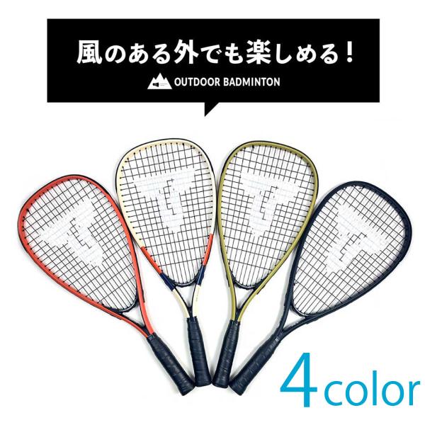 [ZIPで紹介!] 2024新色 タルボットトロ スピードバドミントン アウトドアバドミントン TA...