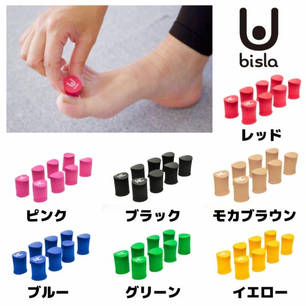 ジリリタ Ubisla ユビスラ 健康 美容 トレーニング 鼻緒 トレーニンググッズ 健康グッズ ス...