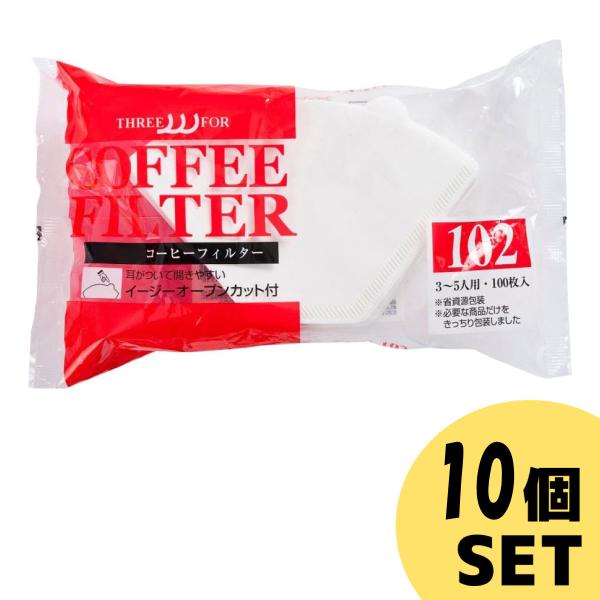 【在庫処分！超特価！セットでさらにお得！】＜お得な10個セット＞三洋産業 THREE FOR  耳付...