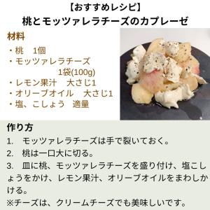 桃 川中島白桃 約3kg /冷蔵便 送料無料 ...の詳細画像4