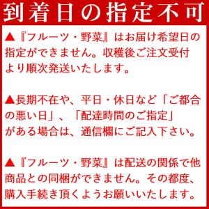 ワッサー 桃 約3kg /冷蔵便 送料無料 長...の詳細画像5
