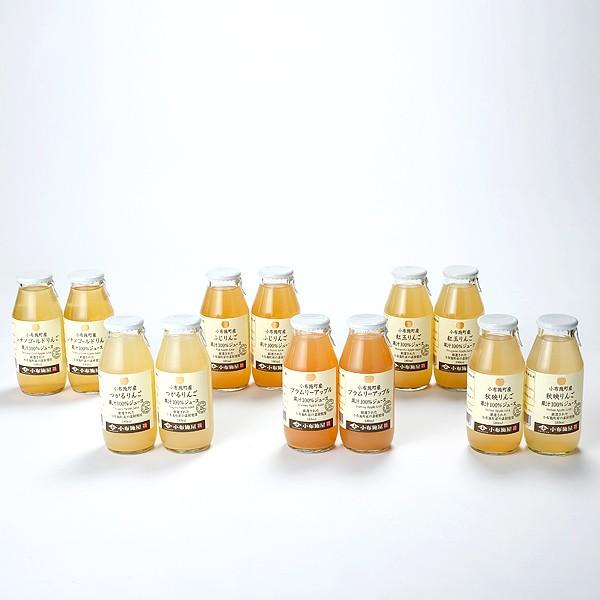 長野県産 りんごジュース 180ml ６種類×２本セット 12本入