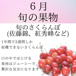 旬の野菜・果物セット(送料無料)【冷蔵発送】直...の詳細画像3