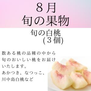 旬の野菜・果物セット(送料無料)【冷蔵発送】直...の詳細画像3