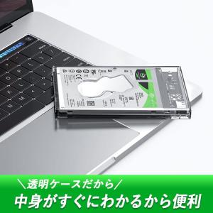 2.5インチ HDD SSD 外付けケース 透...の詳細画像1