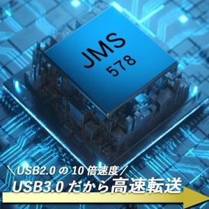 2.5インチ HDD SSD 外付けケース 透...の詳細画像3