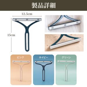 ペットブラシ 猫 犬 ペットクリーナー 毛玉取...の詳細画像4