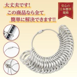 リングゲージ 指輪 セット 1号〜30号 対応...の詳細画像2