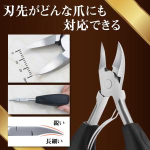 爪切り ニッパーつめきり 巻き爪用爪切り 足用...の詳細画像3