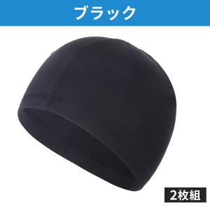 インナーキャップ 2枚組 ヘルメット 帽子 速...の詳細画像3
