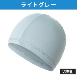 インナーキャップ 2枚組 ヘルメット 帽子 速...の詳細画像4