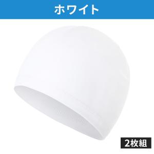 インナーキャップ 2枚組 ヘルメット 帽子 速...の詳細画像5