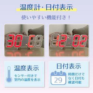 デジタル時計 置き時計 おしゃれ 目覚まし時計...の詳細画像1