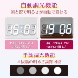 デジタル時計 置き時計 おしゃれ 目覚まし時計...の詳細画像3