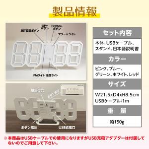 デジタル時計 置き時計 おしゃれ 目覚まし時計...の詳細画像5