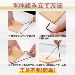 ウォールシェルフ 賃貸 diy 白 おしゃれ ...の詳細画像2