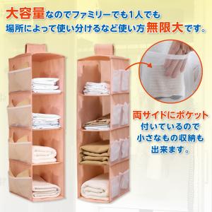 吊り下げ収納 クローゼット ラック スリム 衣...の詳細画像1