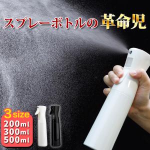 スプレーボトル ミスト 霧吹きスプレー 細かい ボトル アルコール おしゃれ 500ml 化粧水 ノズル｜obuwan